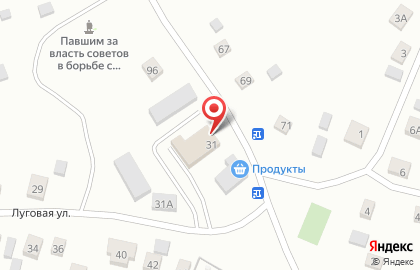 Салон ритуальных услуг на Луговой улице на карте