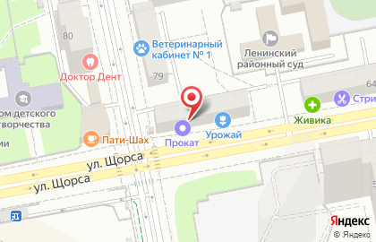 Магазин штор и тканей и тканей в Екатеринбурге на карте