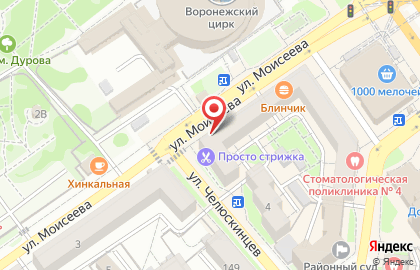 Магазин разливного пива Бир Мир на улице Моисеева, 1 на карте