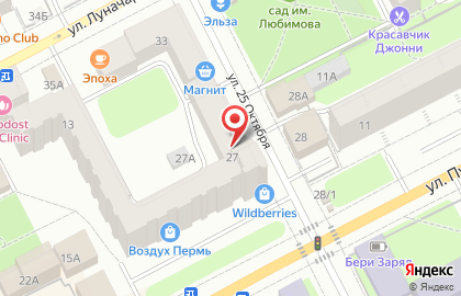 Супермаркет Лион на улице 25 Октября на карте