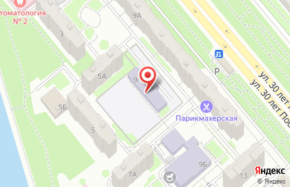 Детский сад №61 на улице 30 лет Победы на карте
