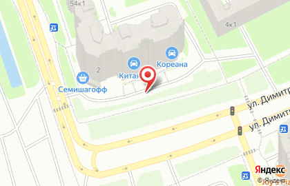 Мастерская по ремонту одежды на ул. Димитрова, 2 на карте