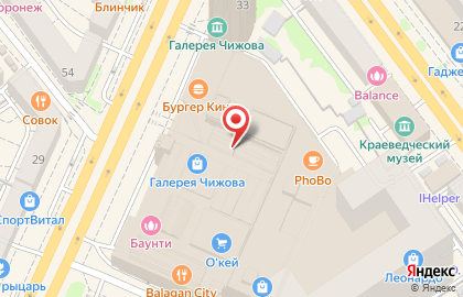 Магазин Molde на Кольцовской улице на карте