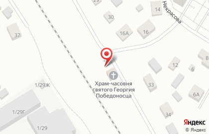 Храм-часовня святого Георгия Победоносца на карте