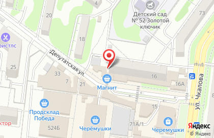 Стоматология Коралл на Депутатской улице на карте