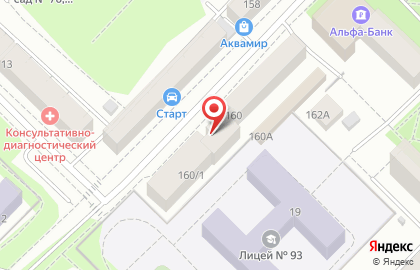Центр психофизиологии и диагностики Алгоритм на улице Республики на карте