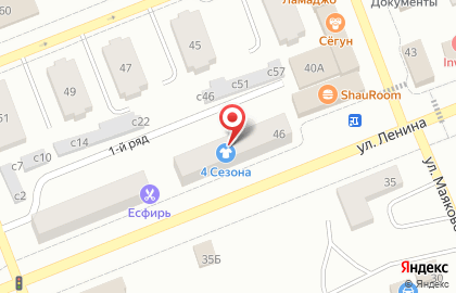 Микрокредитная компания Центрофинанс на улице Ленина на карте