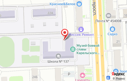 АВТОКУРСЫ на Свердловском тракте на карте