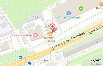Ресторан быстрого обслуживания Макдоналдс в Сызрани на карте
