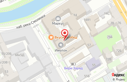 IT-компания Радарио на карте
