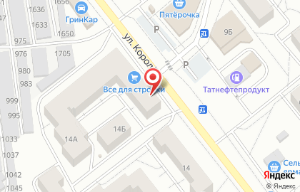 Народная Аптека на улице Королёва на карте