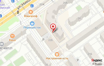 Сервисный центр Express Service в Тракторозаводском районе на карте