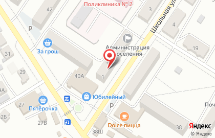 Ритуальное бюро на Школьной улице на карте