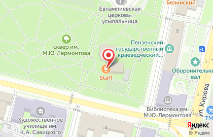 Staff Bar на карте