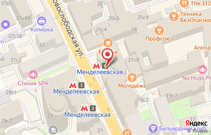 Экспресс-кофейня Кофе твой друг на Новослободской улице на карте
