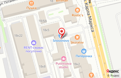 Оптово-розничный магазин товаров для праздника Мир праздника на улице Карла Маркса на карте