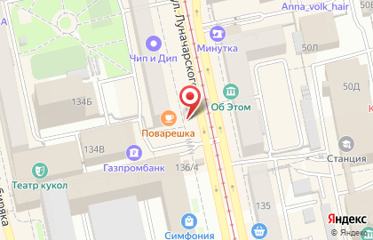 Киоск по продаже печатной продукции Роспечать на улице Луначарского на карте