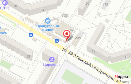 Магазин печатной продукции Союзпечать в Краснооктябрьском районе на карте