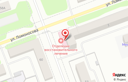 Отделение восстановительного лечения СГДКБ на улице Ломоносова, 7 в Северодвинске на карте