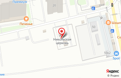 Пекарня Храм Святителя Николая Архиепископа Мир Ликийских Чудотворца на карте