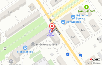 Парикмахерская Кристина на проспекте Ленина на карте