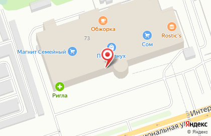 Офис продаж Билайн на Интернациональной улице на карте