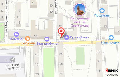 Кейтеринговая компания Русский пир на улице Б.Хмельницкого на карте