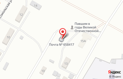 Почта России, АО на Почтовой улице на карте
