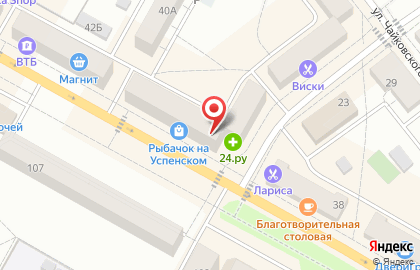 Салон чая и цветов Veranda на карте