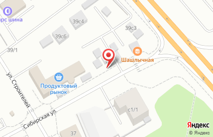 Магазин хозтоваров на улице Строителей на карте