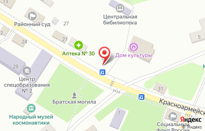 EKG на Красноармейской улице на карте