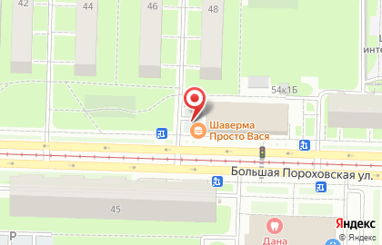 Шаверма Просто Вася на Большой Пороховской улице на карте