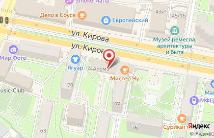 Ридикюль на улице Кирова на карте