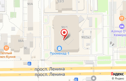 Ателье МиЛена на проспекте Ленина на карте