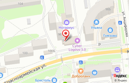Микрофинансовая организация Легко деньги на Красноармейской улице на карте