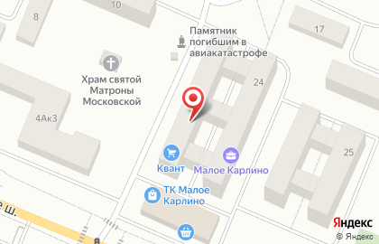 Магазин строительных материалов Квант на карте