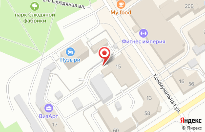 Мастерская по ремонту колес на Коммунальной улице на карте