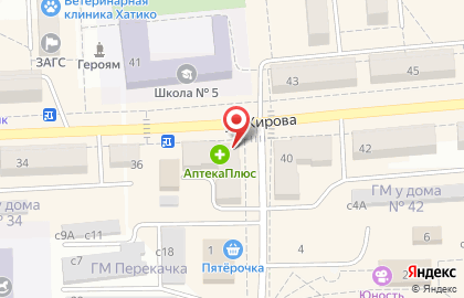 Косметическая компания Faberlic на улице Кирова на карте