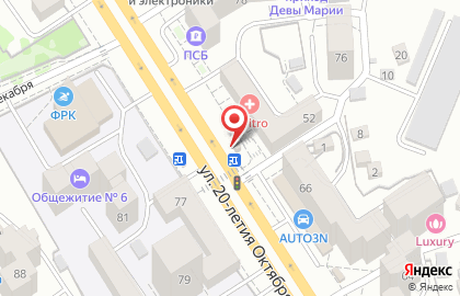 Кафе быстрого питания Робин Сдобин на улице 20-летия Октября, 52 киоск на карте