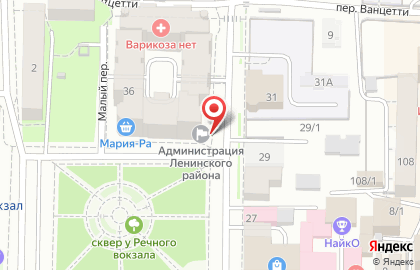 Администрация Ленинского района на улице Карла Маркса на карте