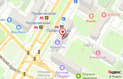 Сервисный центр Pedant.ru на Профсоюзной улице на карте