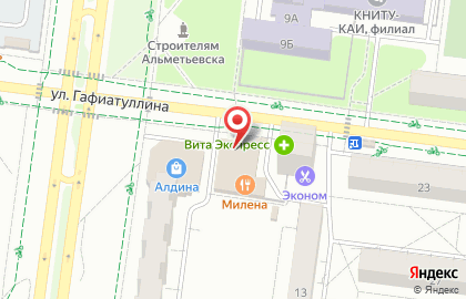 Пункт выдачи товаров Faberlic на улице Гафиатуллина на карте