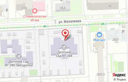 Детский сад №284 на Удмуртской улице на карте
