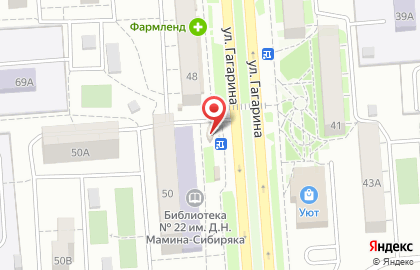 Сеть по продаже печатной продукции Роспечать на улице Гагарина, 50 киоск на карте