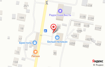 Магазин разливного пива Bierstauf СНГ на улице Строителей на карте