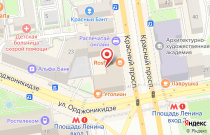 Printitnow.ru на Красном проспекте на карте