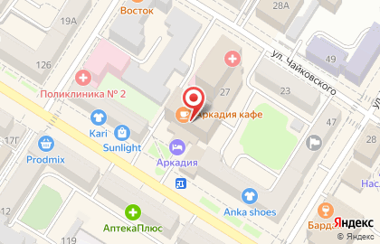 Кафе Аркадия в Центральном районе на карте
