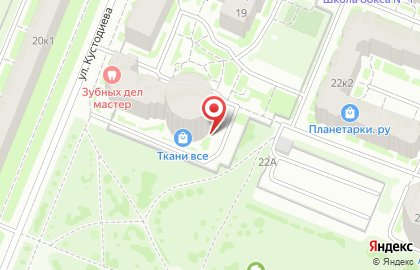 Аквамарин на улице Кустодиева на карте