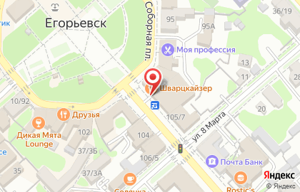 Фирменный магазин Шварц Кайзер на Советской улице на карте