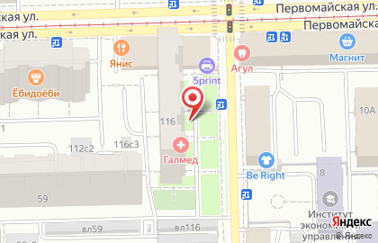 Московский Центр Переводов, ООО на Первомайской улице на карте